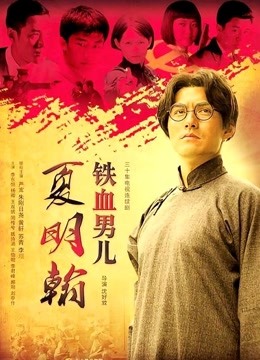 过期米线线喵 – 白月光[40P]